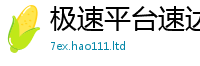 2025新奥天天开好彩开奖结果加二四六香香资料期期准用途